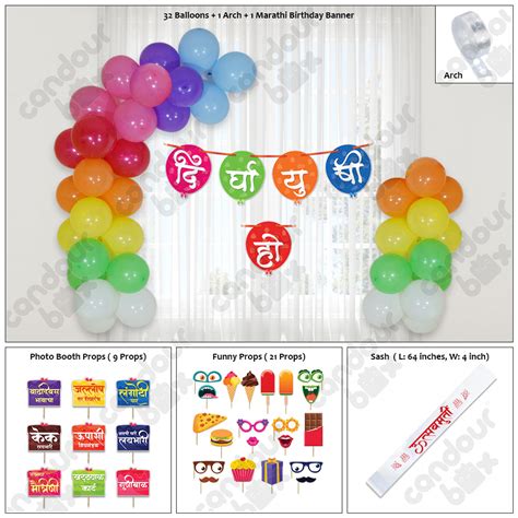 Birthday decoration items 37 Pcs marathi rainbow theme – Pakharooo