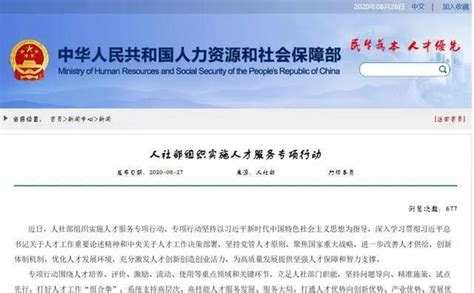 衡阳市人民政府门户网站-关于衡阳市2019年调整最低工资标准的通知