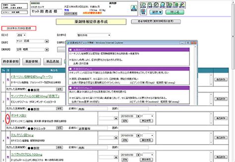 Image result for Science Technology Engineering Math Shows
