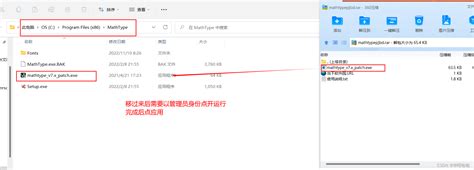 Mathtype 7 Tutorial 的图像结果