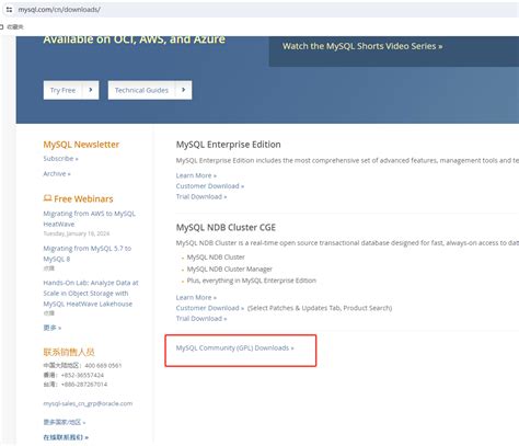 MySQL Full 的图像结果
