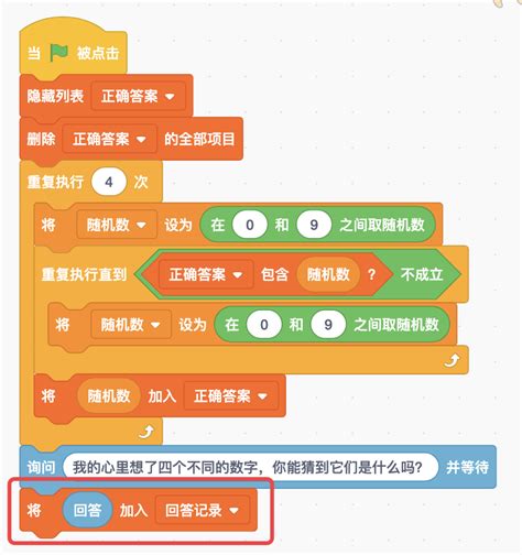 猜数字送什么礼物最新素材