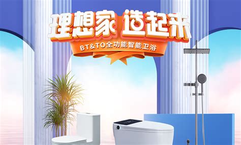 BT&TO官方旗舰店 - 京东