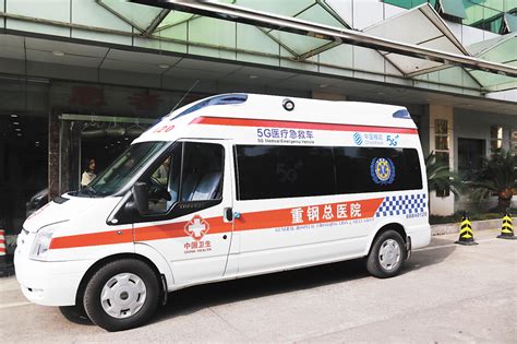 重庆首辆5G+急救车上路