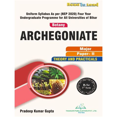 (BOTANY Paper-II ) ARCHEGONIATE Book B.Sc 3rd Sem Bihar