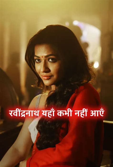 Watch Rabindranath Yahan Kabhi Nahi Aayein (Hindi) TV Show Latest ...