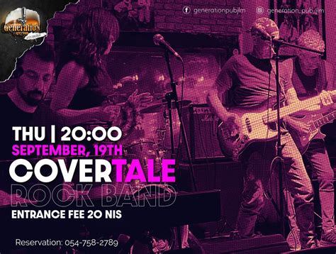CoverTale rock band - live concert in GenPub, Yaffo 19, 9414106 ...