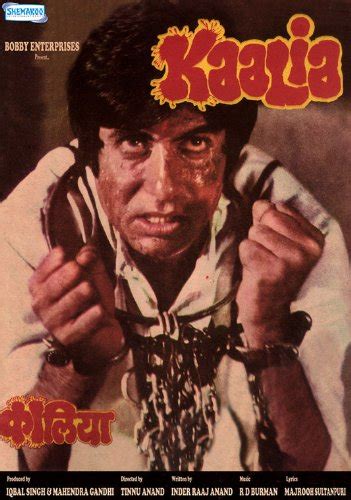 Posterboy 'Kaalia' Poster (60.96 cm x 88.9 cm) : Amazon.in: Home & Kitchen