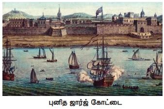 அரசியல் நடவடிக்கைகள் - ஐரோப்பியரின் வருகை | Political Affairs - The ...