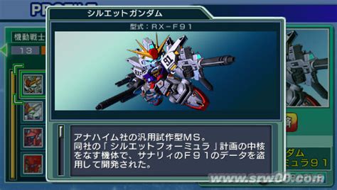 เปิดตำนาน SD Gundam G Generation เกมกันดั้มข้ามทศวรรษ! : Metal Bridges ...