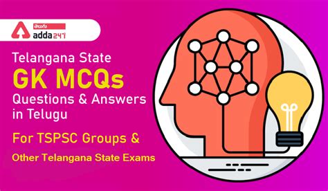 Telangana State GK MCQs Questions And Answers in Telugu 1 October 2022