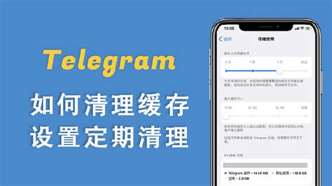 Open Temp File Telegram 的图像结果