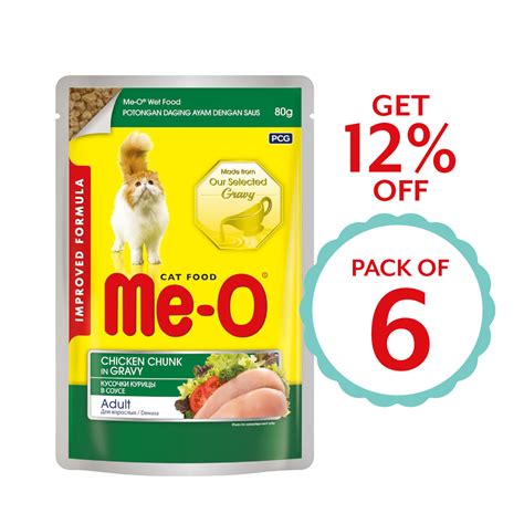 Me-O Chicken Chunks In Gravy 80g ( Multi-Pack)