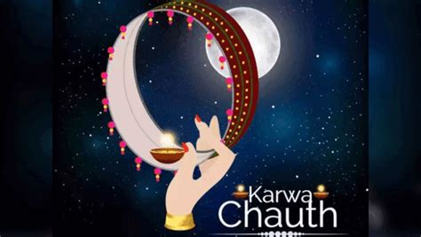 Karwa Chauth 2023 Moonrise Time in UP: लखनऊ, आगरा, वाराणसी, मथुरा में ...
