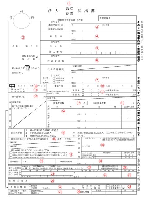Install O2 Sensor 的图像结果