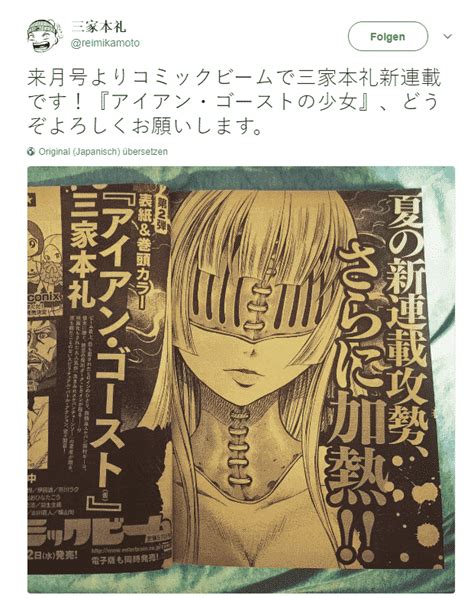 Zeichnerin von "Reiko the Zombie Shop" veröffentlicht neuen Manga