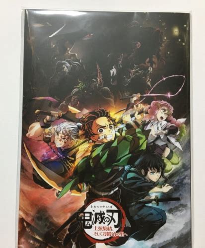 Demon Slayer: Kimetsu no Yaiba, To the Swordsmith India | Ubuy
