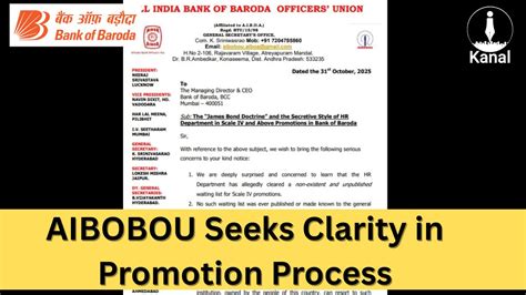 AIBOBOU Seeks Clarity on Bank of Baroda Promotion Process, Highlights ...