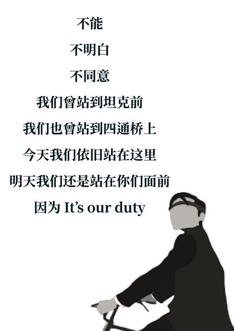 白纸WhitePaper-行动日报 (@whitepaperdaily@mstdn.social) - Mastodon 🐘