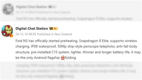 OnePlus Open 2 specs, launch timeline leaked - India Today