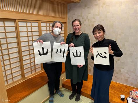Japanese Calligraphy & Karate Experience in Kagoshima - Klook India