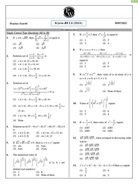 Math Test Papers 的图像结果