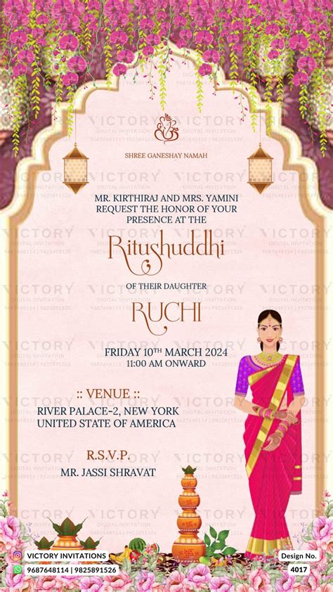 Ritushuddhi ceremony invitation card in english language with traditio ...