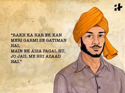 Bhagat Singh's 113th Birth Anniversary