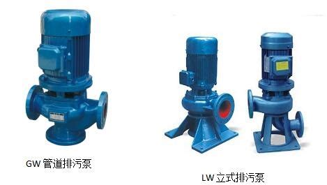 常见水泵型号规格及常见水泵的特性-盛纳泵业