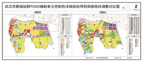 江夏区2018年第2批次用地规划性质兼容性批前公示