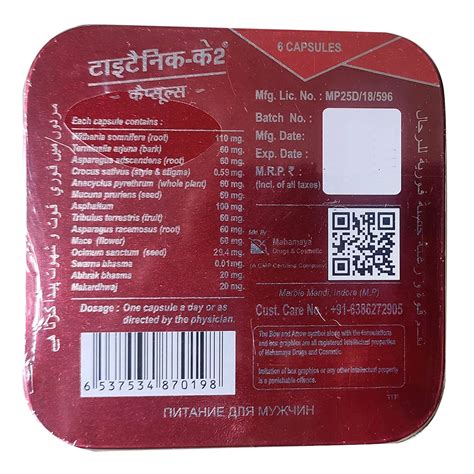 Titanic-K2 Cap Grms Price, Uses, Side Effects, Composition - Apollo ...