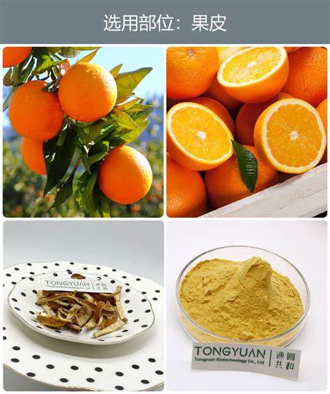 橙子皮发酵可做肥料吗