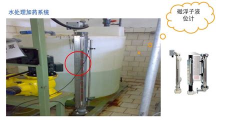 惠州龙溪电镀基地液位计应用现场_广州默森自动控制技术有限公司