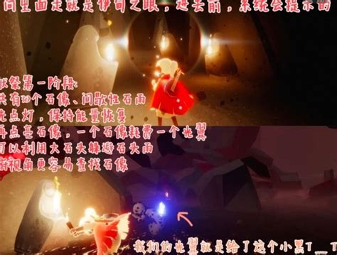 点亮礼物怎么点亮最新素材