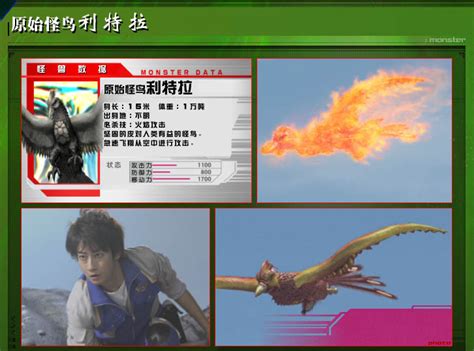 超级银河大怪兽格斗第二季 日语版-更新更全更受欢迎的影视网站-在线观看
