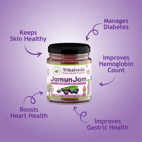 Jamun Jam - 200gm