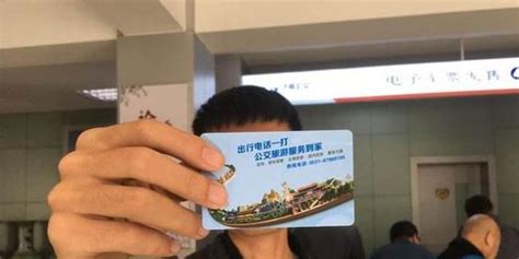 济南地铁能用公交卡吗 济南哪些公交卡可以乘坐地铁_旅泊网