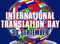 September 30: International Translation Day – GKToday