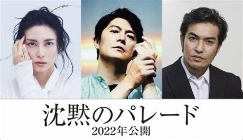 《神探伽利略》电影第3弹《沉默的巡游》日本定档2022年_国际&好莱坞_电影界