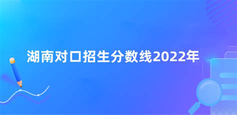 2023年河南濮阳市城区普通高中招收统招分配生办法