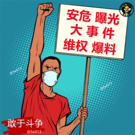 Telegram channel "㊙️ 安危曝光大事件 www.hmd366.com 👀" — @fw013 — TGStat