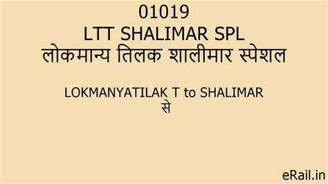 01019 LTT SHALIMAR SPL Train Route