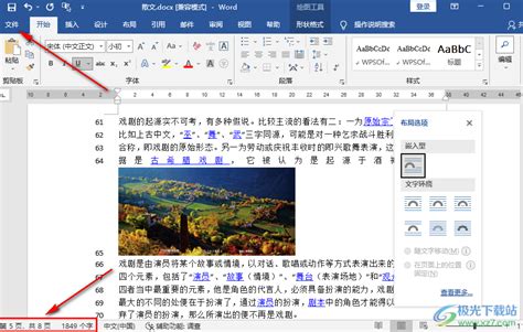 报告生成系统web界面UI|UI|软件界面|刘决义Just_原创作品-站酷ZCOOL