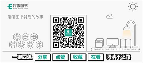 阅码谈芯20230428|RDMA高性能架构设计（周五晚上8点直播）-电子工程专辑