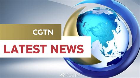 CGTN深夜回应在英遭”下架“：表示遗憾并坚决反对-侨报网
