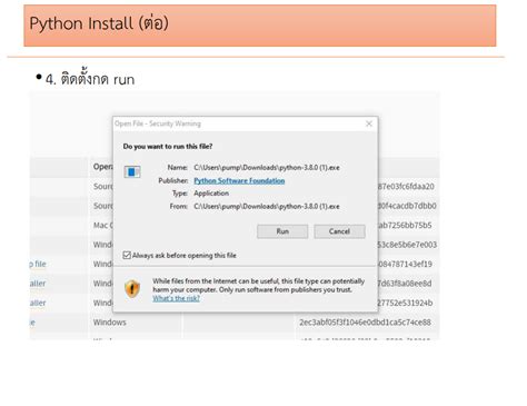 Image result for Comment Installer Python 2