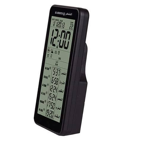 Buy Azan Islamic Digital Clock, Muslim Perpetual Prayer Time Clock,2000 ...