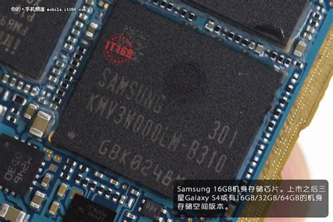 Samsung GALAXY S4 完全拆解，用了什麼料？ - 第 1 頁 | T客邦