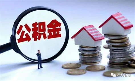 房贷利率下调！湖北两市下调了40-45个BP 江苏扬州首套5.0%二套5.2%_凤凰网