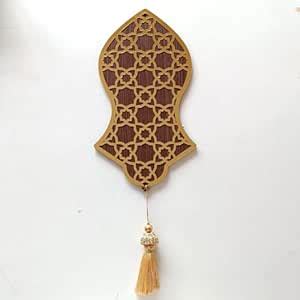 Saifee Burhani Nalain Shareef Mohammed Rasulallah Islamic Wall Hanging ...